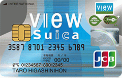 ビューsuicaカード