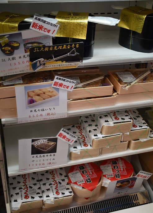 鬼怒川温泉駅売店の駅弁コーナー