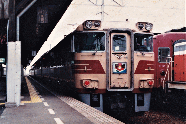 181系の特急南風