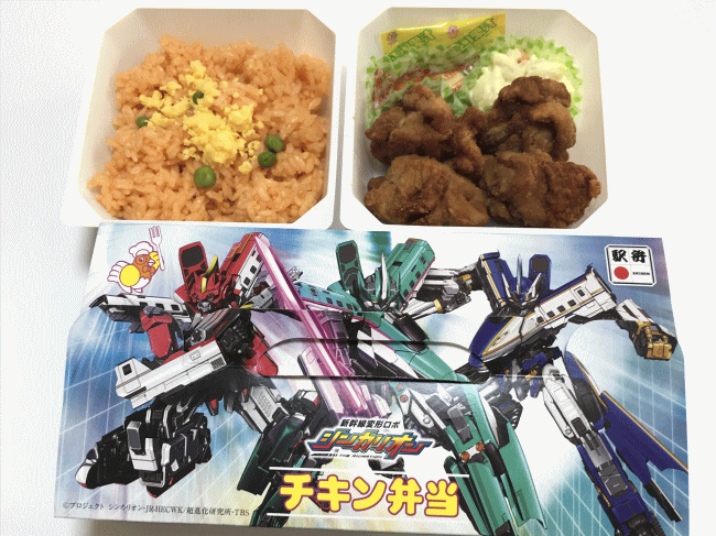 新幹線変形ロボシンカリオンチキン弁当