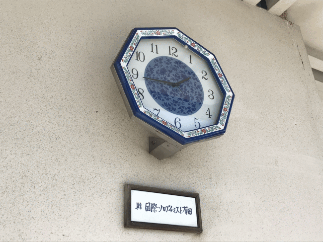 有田駅の時計も有田焼