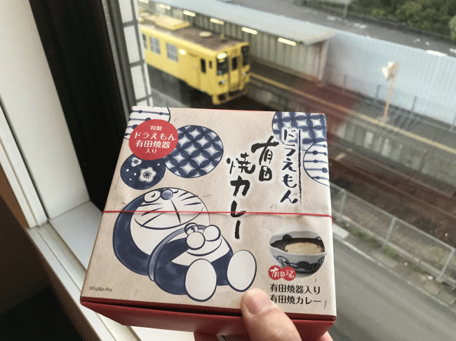 ドラえもん有田焼カレー