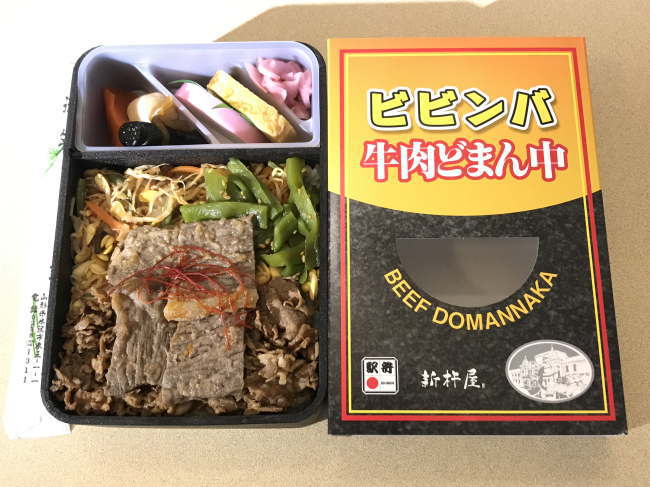 ビビンバ牛肉どまん中