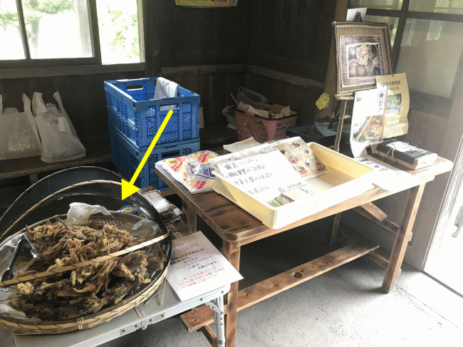 嘉例川駅で売られているガネ