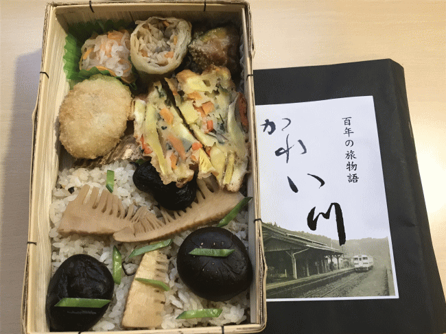 百年の旅物語かれい川