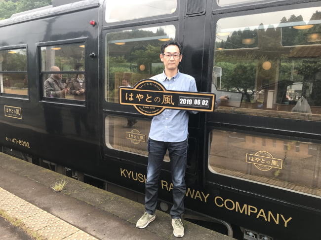 特急はやとの風の乗車記記念プレート