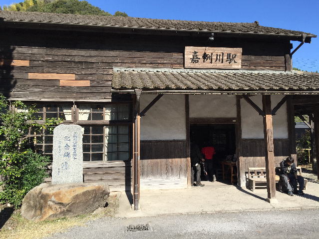 嘉例川駅の外観