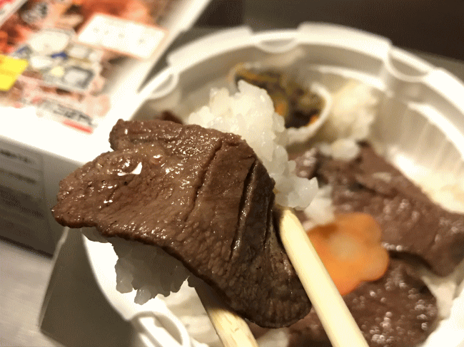 特選炭火焼き牛たん弁当