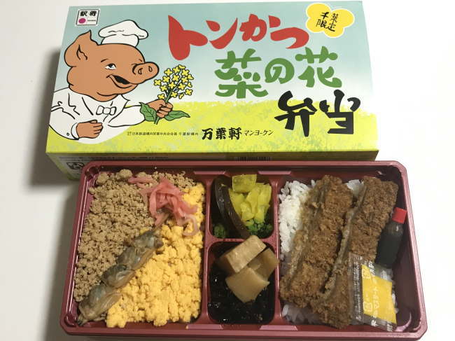 トンかつ菜の花弁当