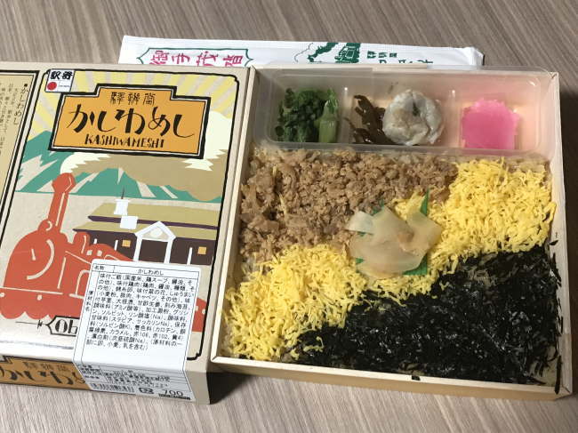 かしわめし（鳥栖駅・中央軒）