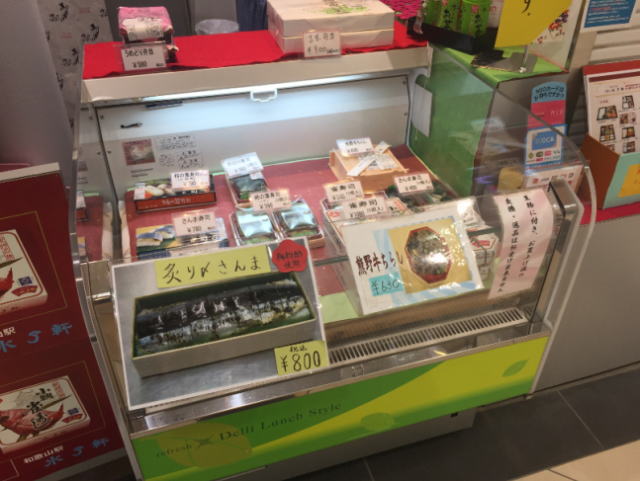 和歌山水了軒さんの売り場