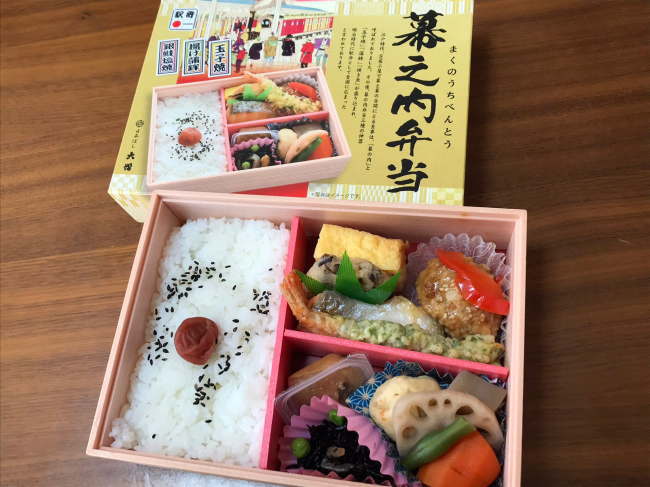 幕の内弁当(リニューアル後)