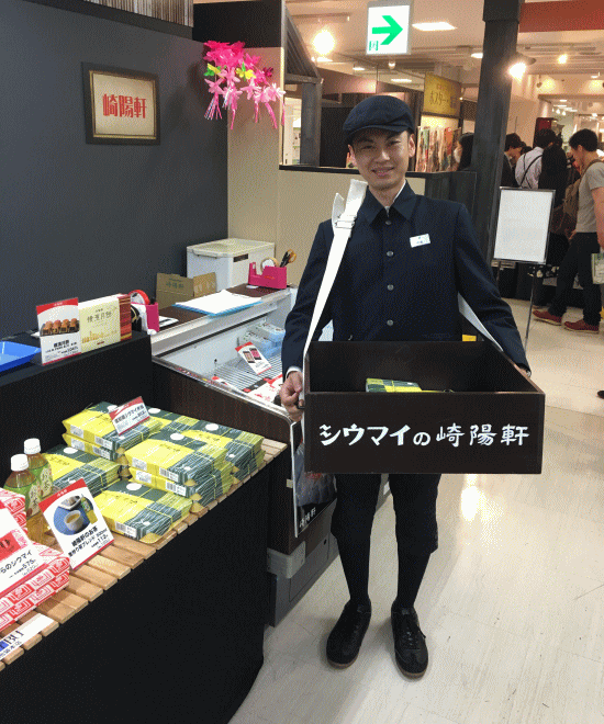 崎陽軒の駅弁の立ち売り