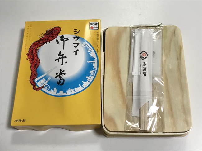 スカイツリーが加わったシウマイ弁当の表紙のデザイン