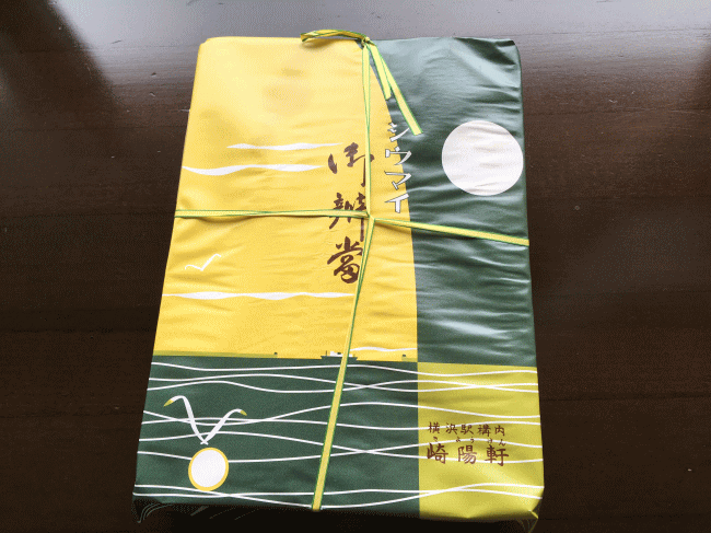 復刻版シウマイ弁当の外観と懸け紙