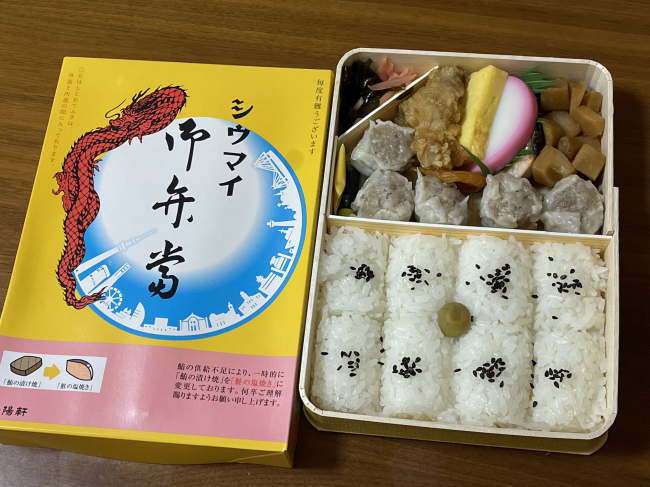 鮭の塩焼きのシウマイ弁当