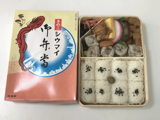 きのこシウマイ弁当