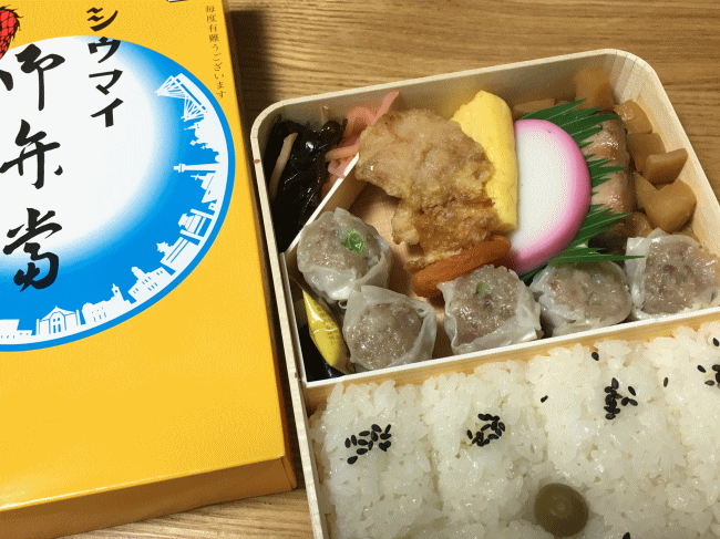 崎陽軒のシウマイ弁当