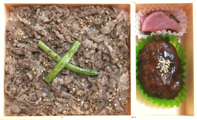 米沢牛焼肉重松川弁当の中身