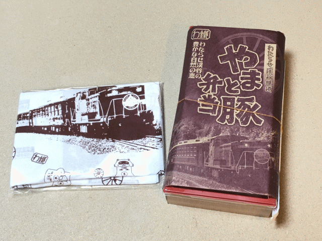 やまと豚弁当の外観、掛け紙と手拭い