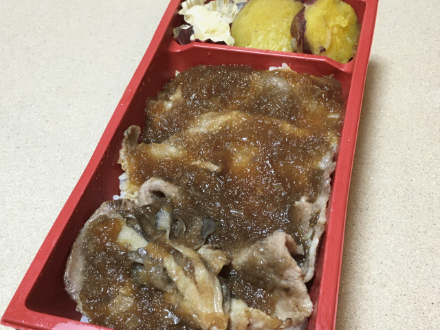 やまと豚弁当の豚の焼き肉