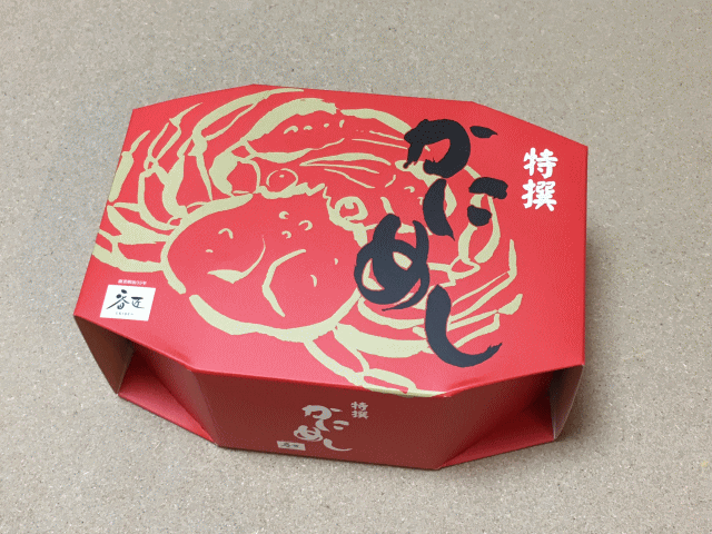 特製かにめしの外観、外箱