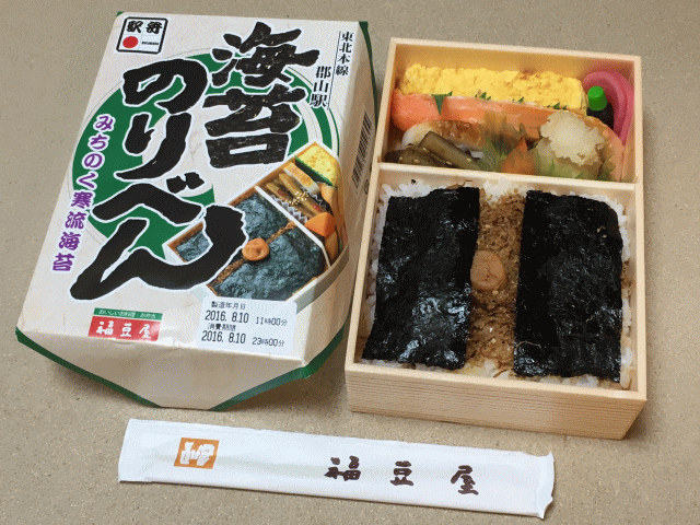 郡山駅の海苔のりべん