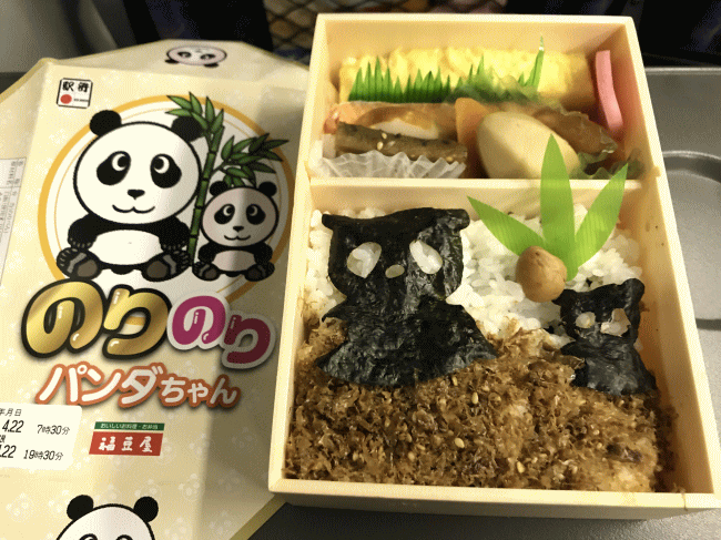 のりのりパンダちゃん
