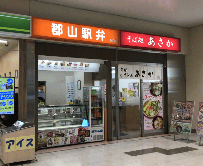 郡山駅の駅弁売り場