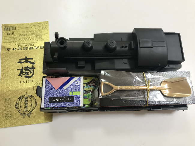 SL大樹日光埋蔵金弁当プレミアム