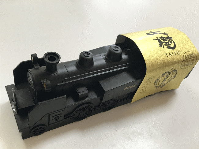 SL大樹日光埋蔵金弁当プレミアム