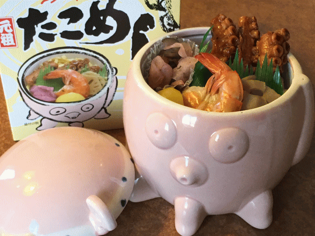 元祖珍辨たこめし・陶器製