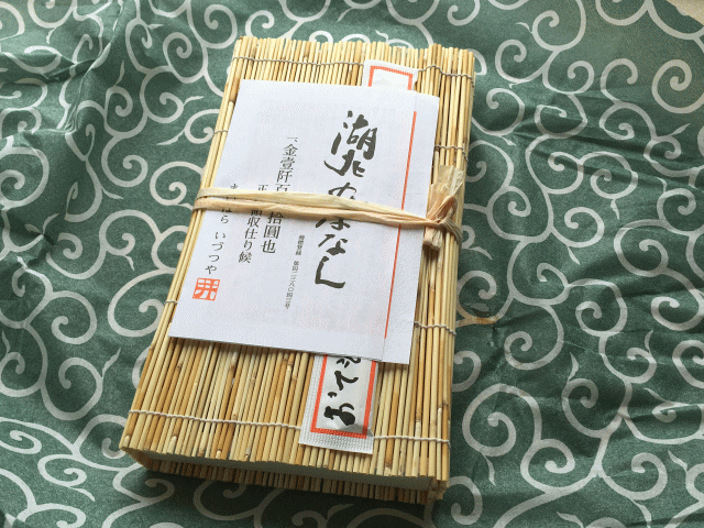 湖北のおはなしの駅弁容器