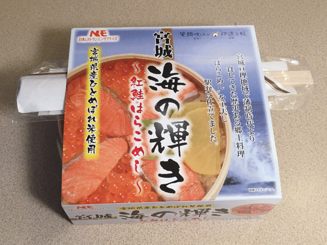 宮城海の輝き~紅鮭はらこめし~の外観と外箱