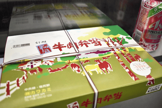 塩尻駅の駅弁、牛肉弁当