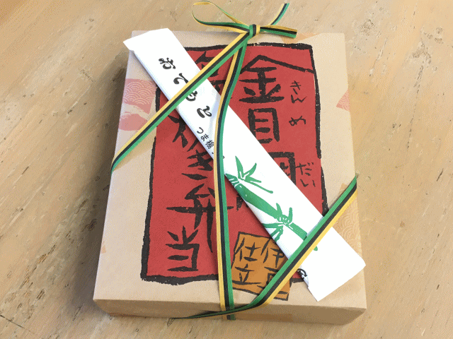 金目鯛の塩焼き弁当の外観と掛け紙