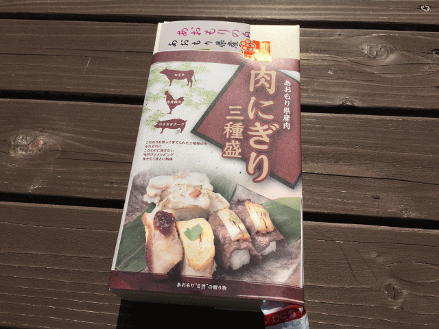 肉にぎり三種盛の外観と掛け紙