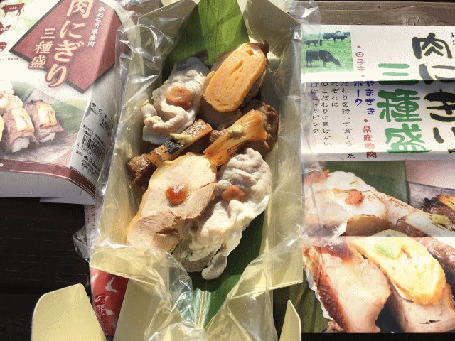 肉にぎり三種盛の中身