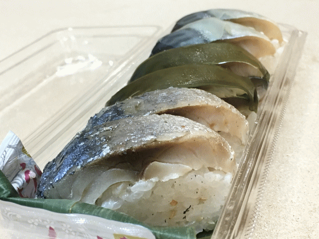 八戸前沖鯖押し寿し三種のサバの肉厚