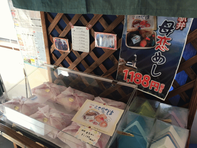 母恋駅の母恋めし売り場