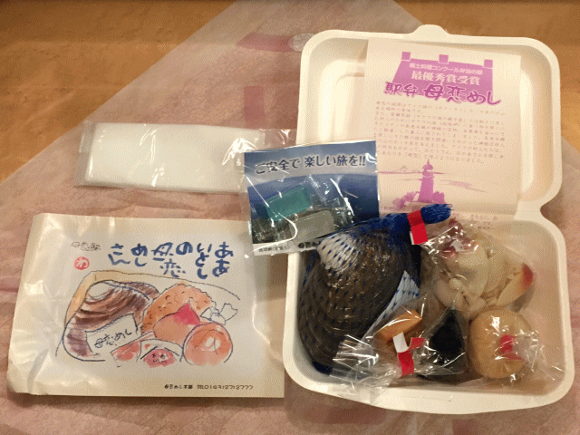 駅弁、母恋めし