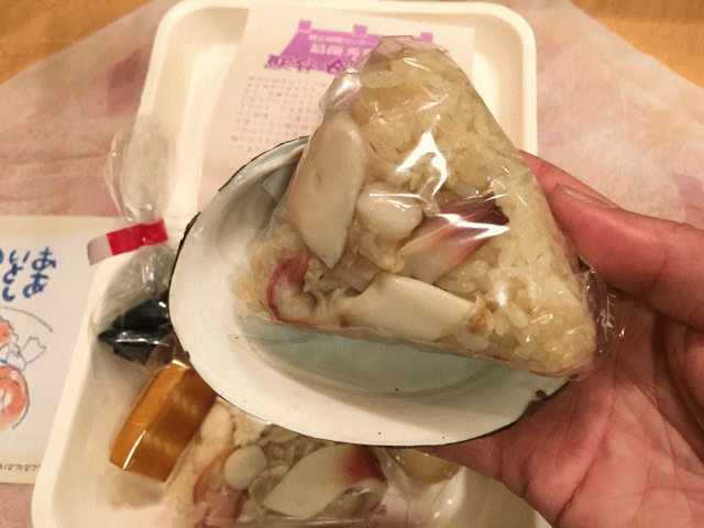 母恋めしのホッキの炊き込みご飯