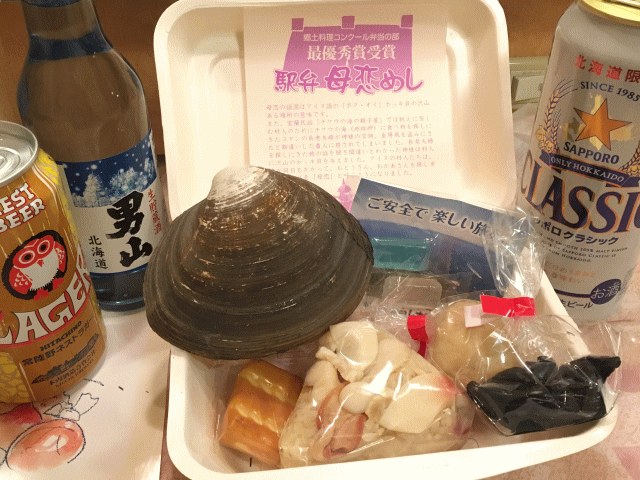 母恋めしのホッキの貝殻とお酒