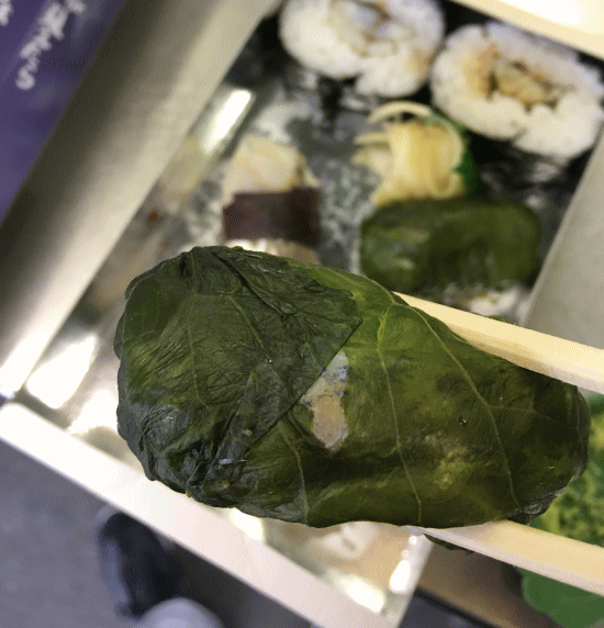 ワサビの葉を巻いたにぎわい鯵鮨