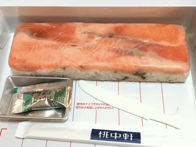 天城紅姫あまご寿司の中身