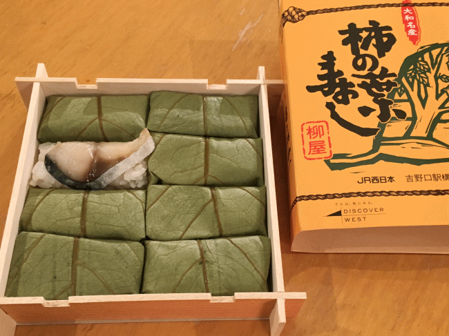 柿の葉ずしの中身