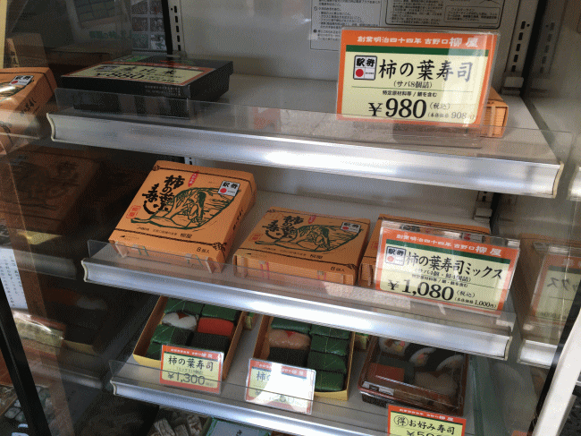 柿の葉ずしと柿の葉ずしミックス