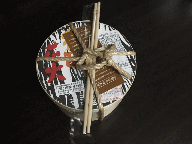 手筒花火（豊橋駅）の外観