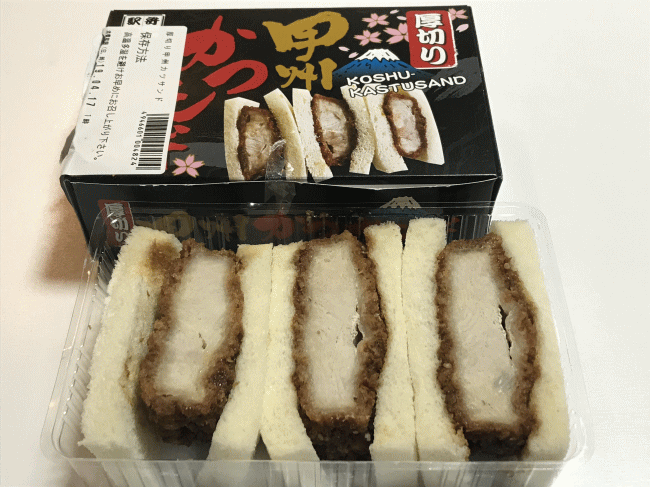 厚切り甲州かつサンド