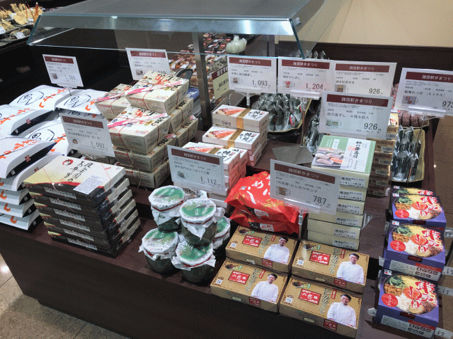 伊右衛門版ひっぱりだこ飯